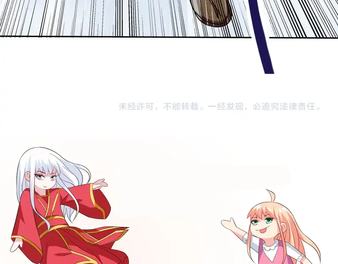 美女大小姐的僵尸高手 第103话 记忆里的父亲 第60页