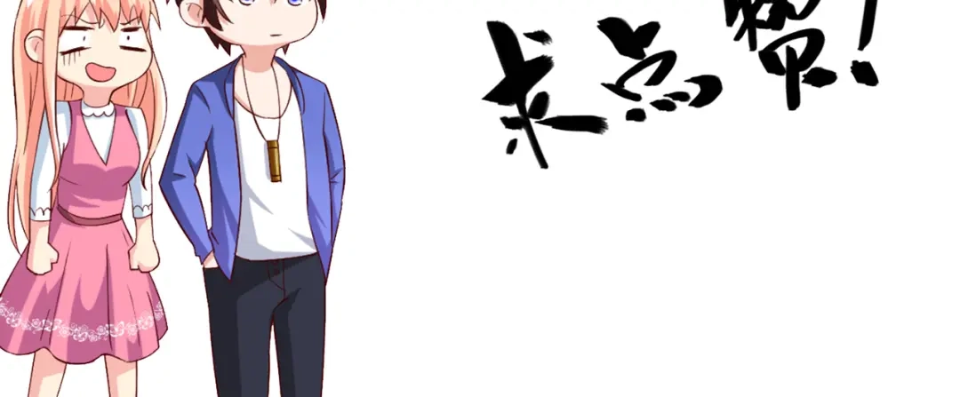 美女大小姐的僵尸高手 第103话 记忆里的父亲 第62页