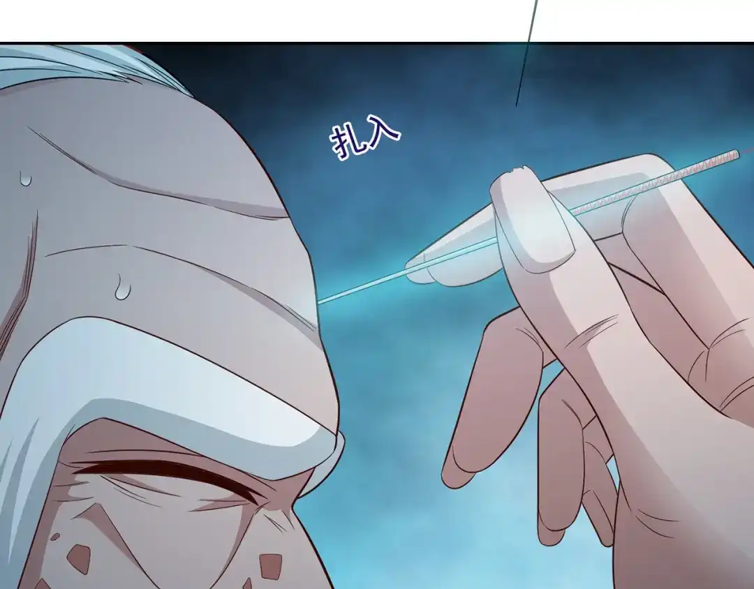 美女大小姐的僵尸高手 第103话 记忆里的父亲 第34页