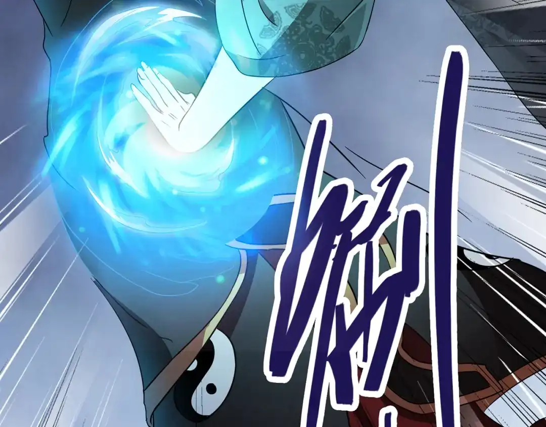 美女大小姐的僵尸高手 第103话 记忆里的父亲 第58页