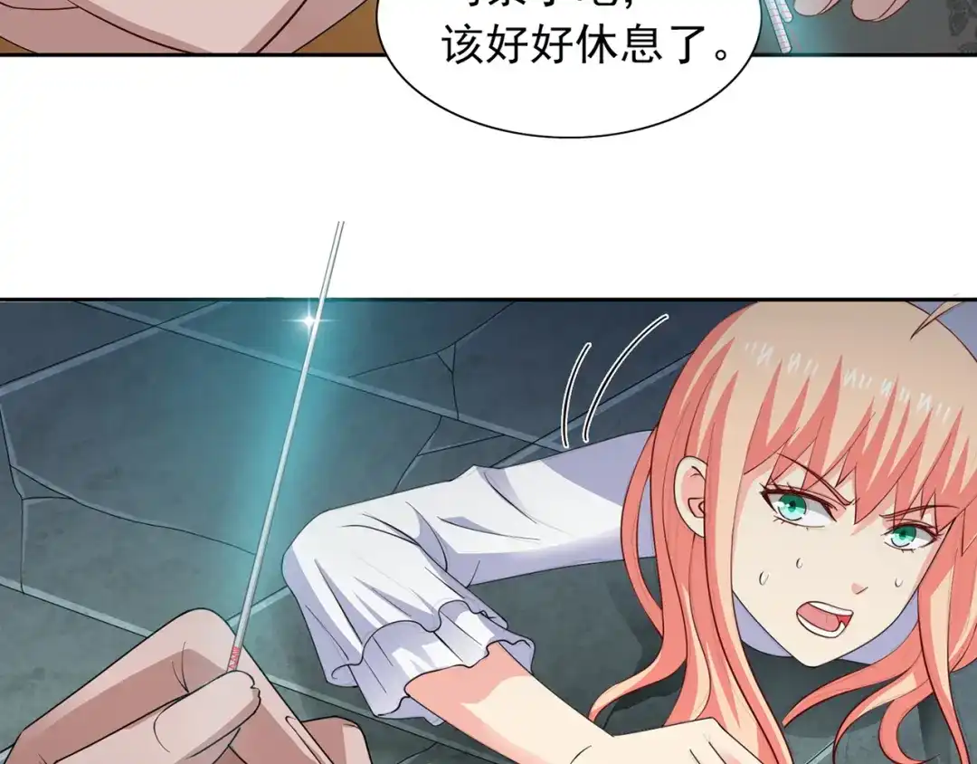 美女大小姐的僵尸高手 第103话 记忆里的父亲 第16页