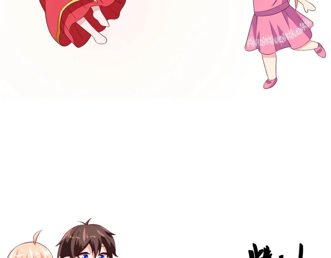 美女大小姐的僵尸高手 第103话 记忆里的父亲 第61页