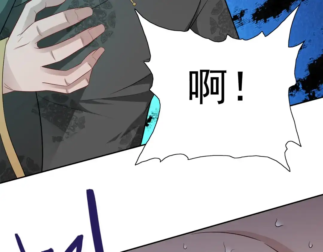 美女大小姐的僵尸高手 第103话 记忆里的父亲 第37页