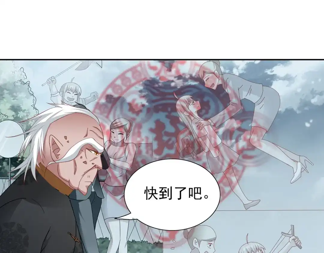 美女大小姐的僵尸高手 第103话 记忆里的父亲 第43页