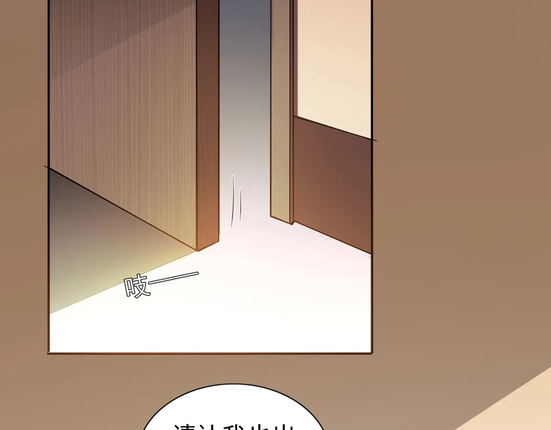 美女大小姐的僵尸高手 第104话 凯越宗吾 第30页