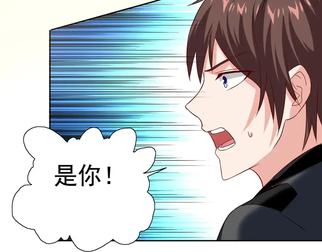 美女大小姐的僵尸高手 第104话 凯越宗吾 第37页