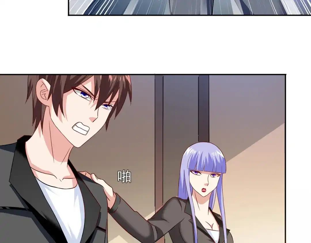 美女大小姐的僵尸高手 第104话 凯越宗吾 第27页