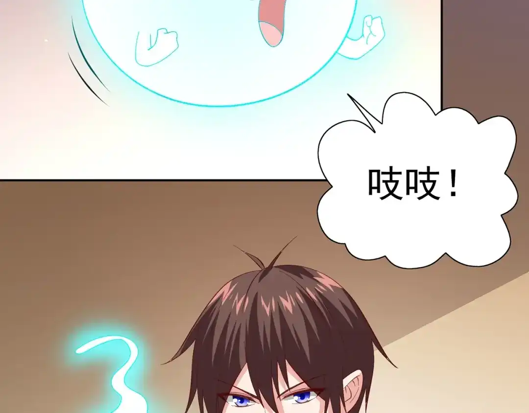 美女大小姐的僵尸高手 第104话 凯越宗吾 第63页