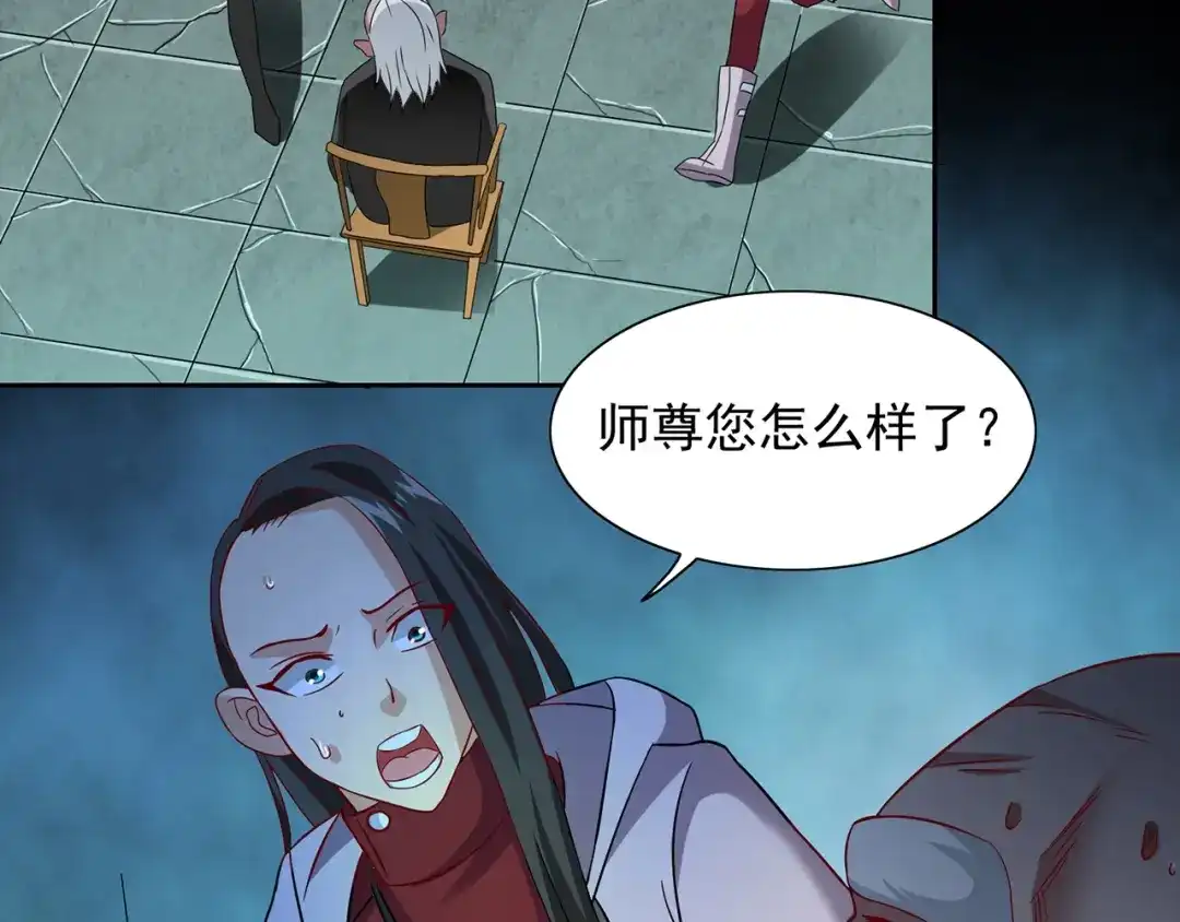 美女大小姐的僵尸高手 第104话 凯越宗吾 第13页