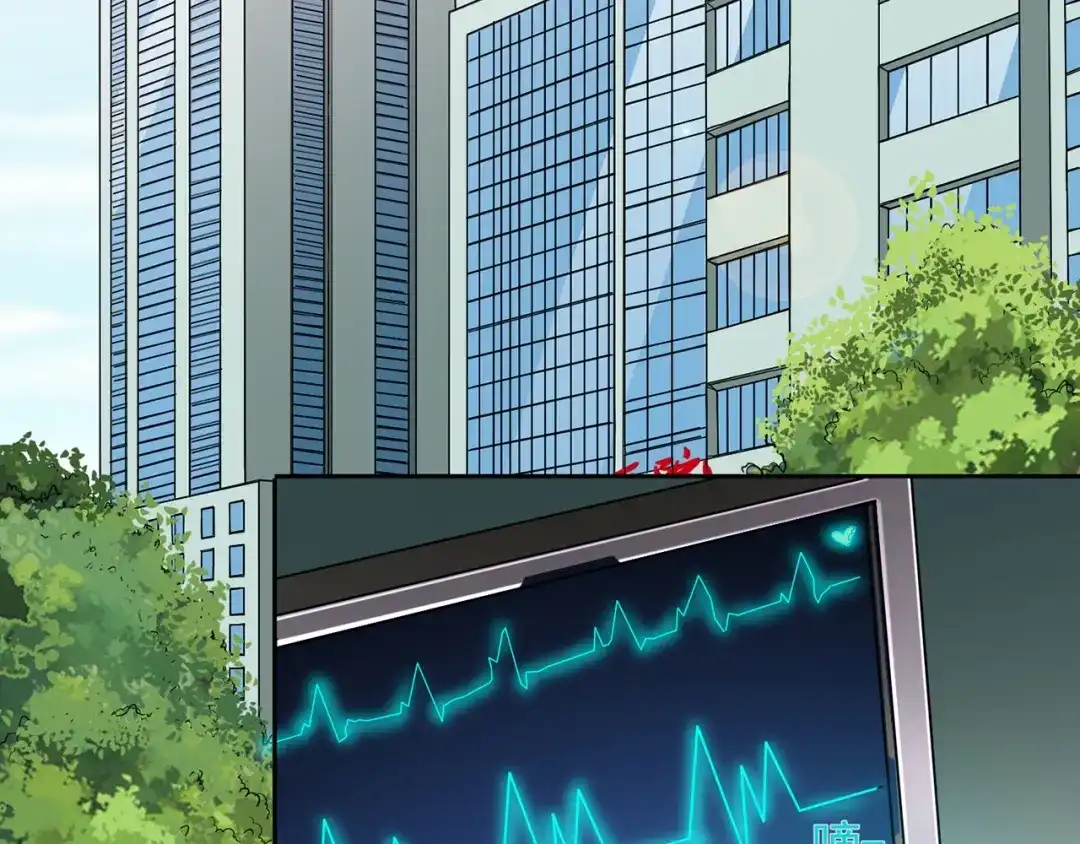 美女大小姐的僵尸高手 第104话 凯越宗吾 第19页