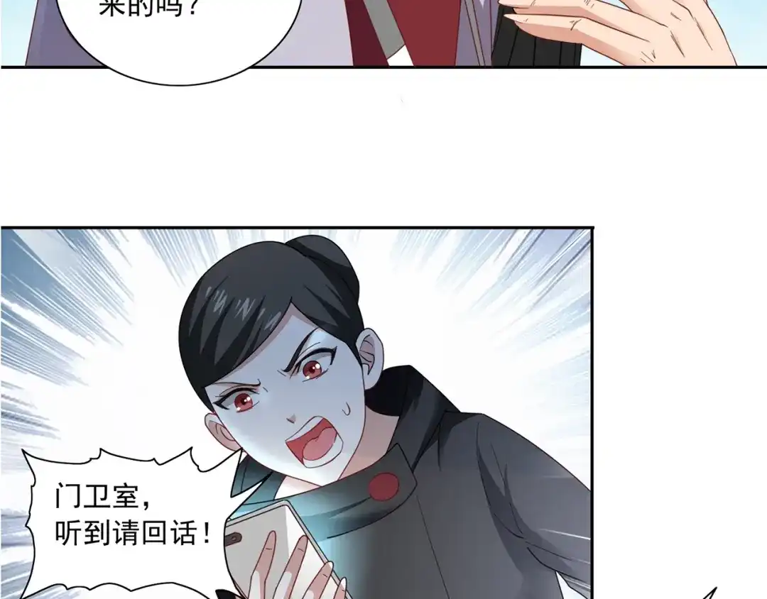 美女大小姐的僵尸高手 第105话 见你最后一面 第37页