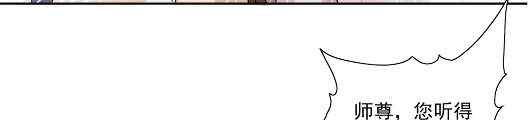 美女大小姐的僵尸高手 第105话 见你最后一面 第23页