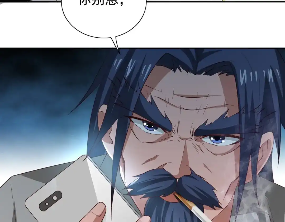 美女大小姐的僵尸高手 第105话 见你最后一面 第60页