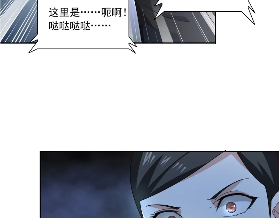 美女大小姐的僵尸高手 第105话 见你最后一面 第39页
