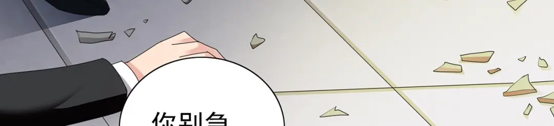 美女大小姐的僵尸高手 第105话 见你最后一面 第59页
