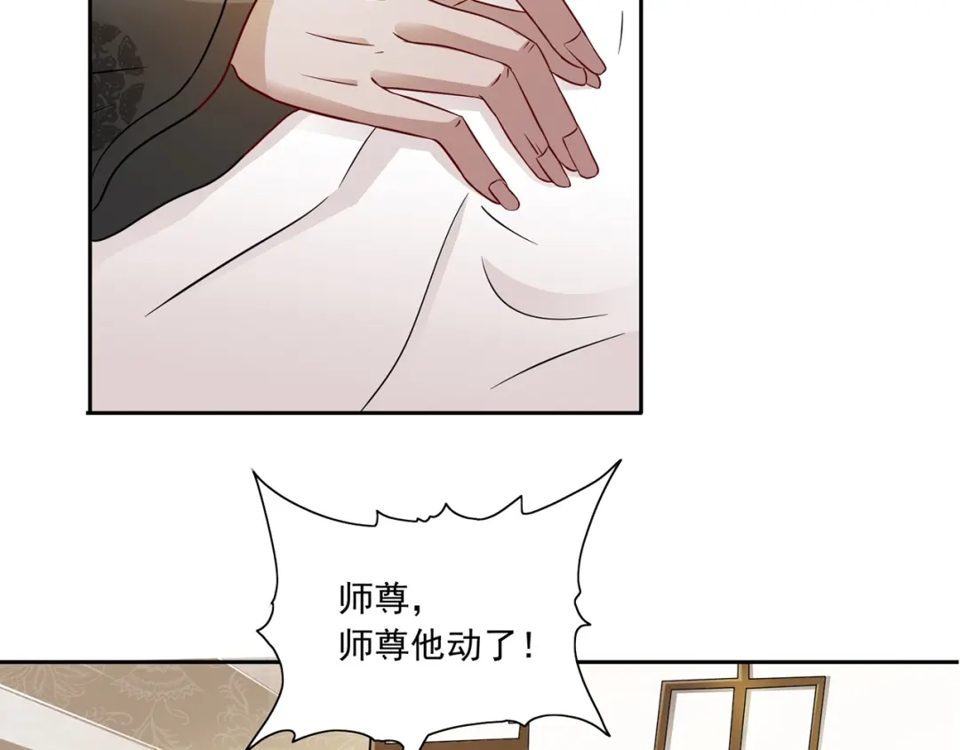 美女大小姐的僵尸高手 第105话 见你最后一面 第21页