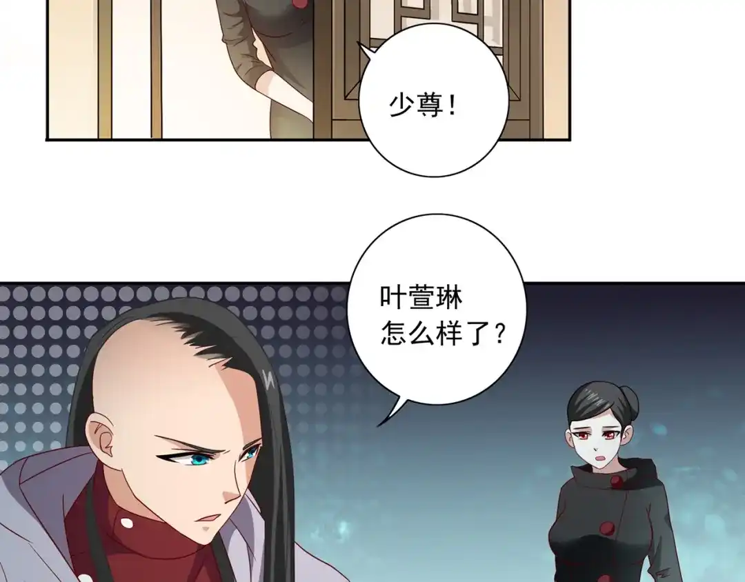 美女大小姐的僵尸高手 第105话 见你最后一面 第12页