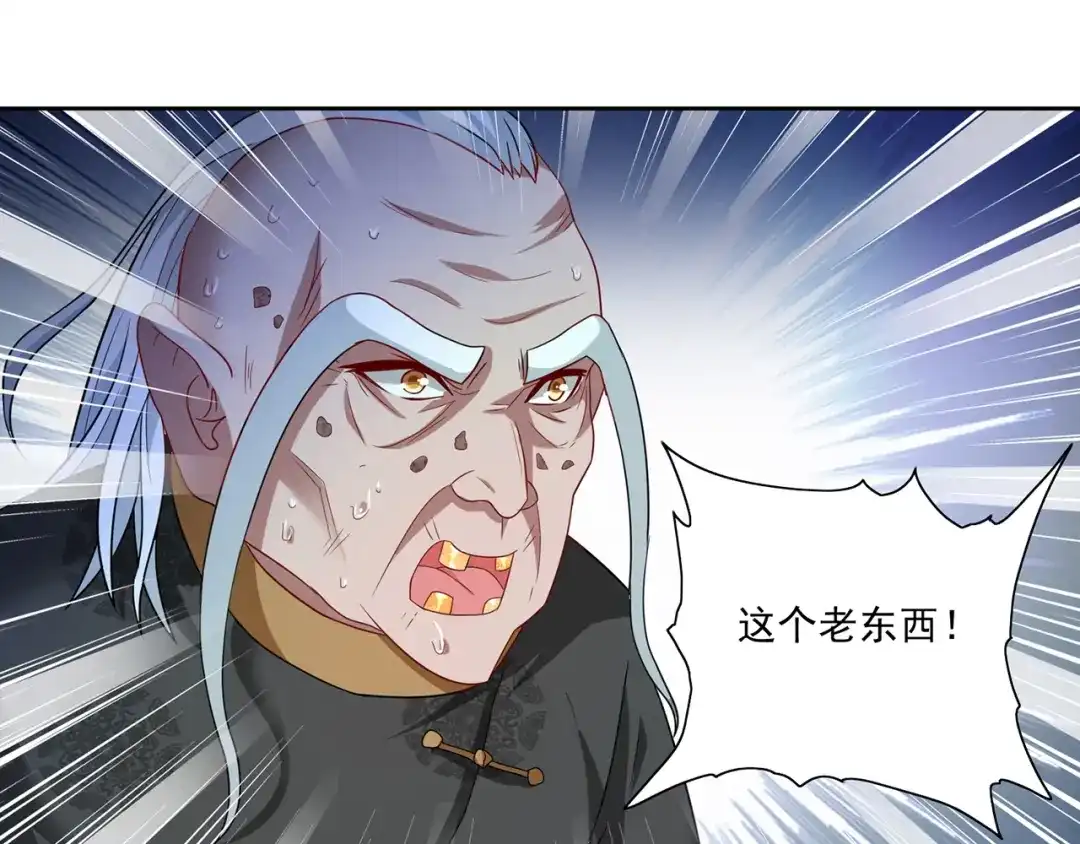 美女大小姐的僵尸高手 第106话 我这就带你去 第4页