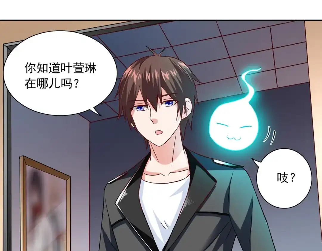 美女大小姐的僵尸高手 第106话 我这就带你去 第54页