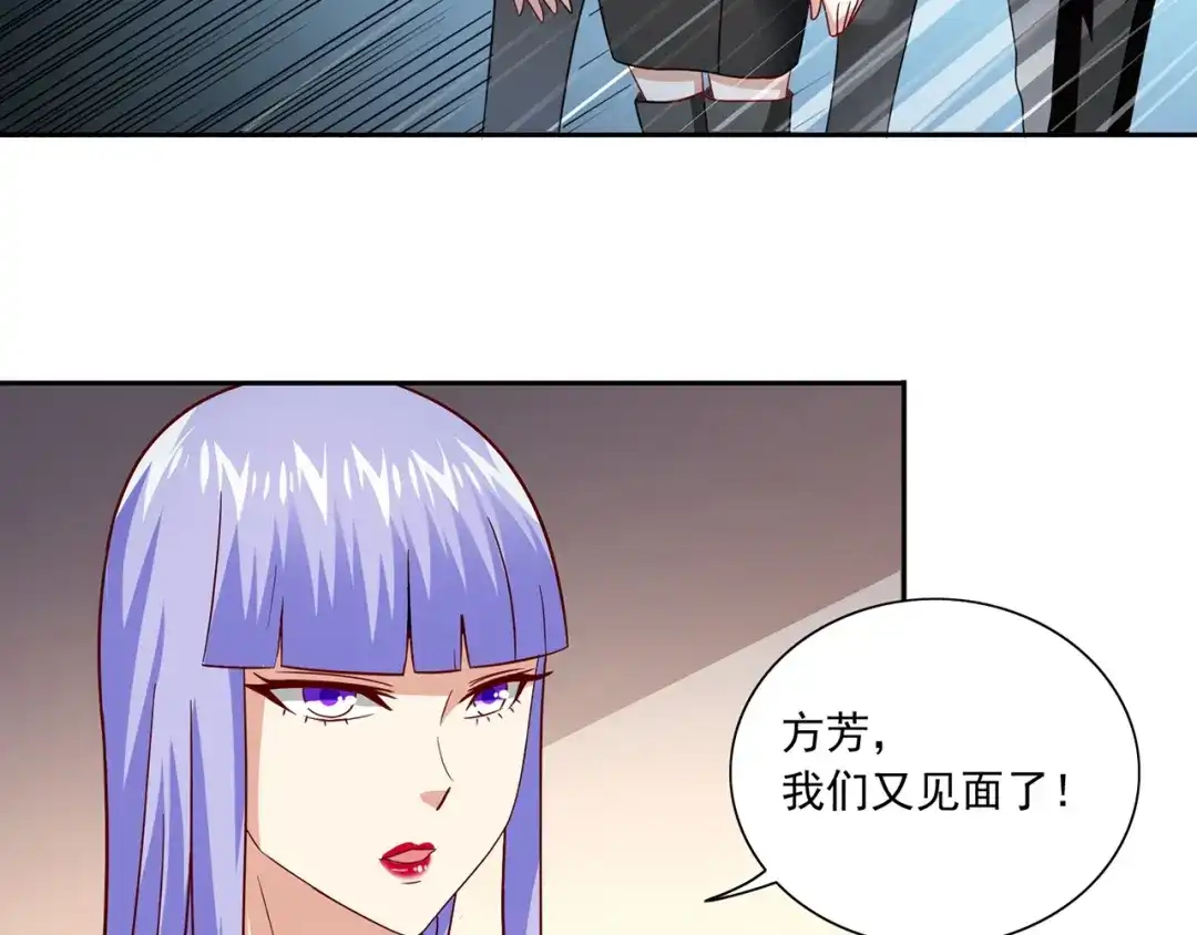 美女大小姐的僵尸高手 第106话 我这就带你去 第21页