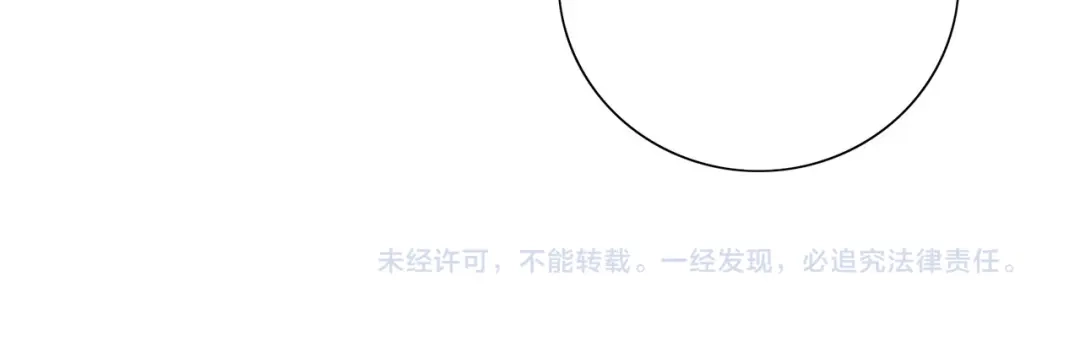 美女大小姐的僵尸高手 第106话 我这就带你去 第64页