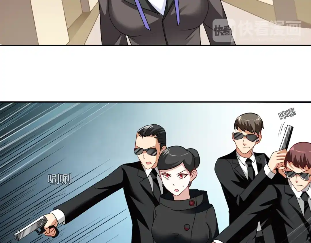 美女大小姐的僵尸高手 第106话 我这就带你去 第19页