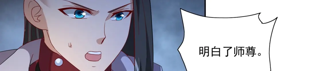 美女大小姐的僵尸高手 第106话 我这就带你去 第11页