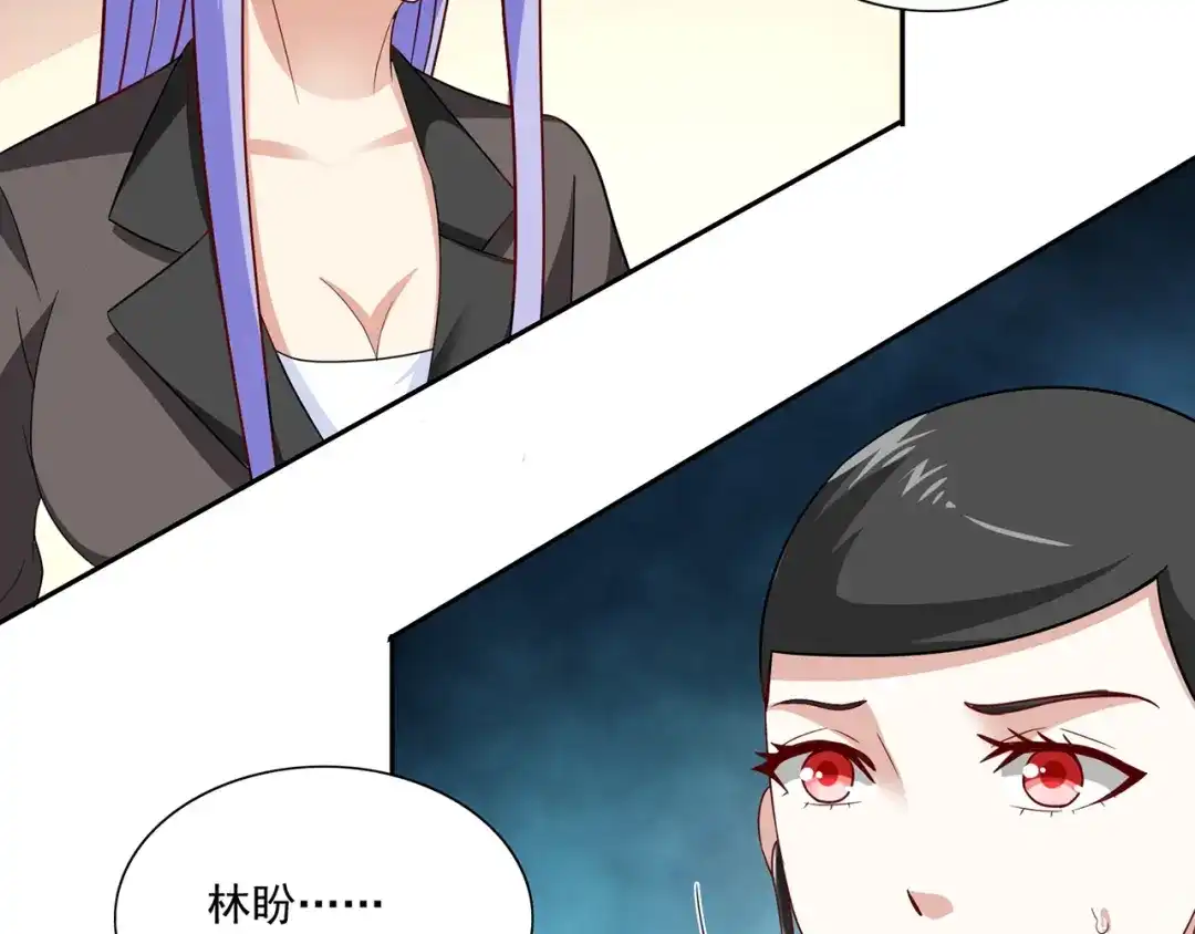 美女大小姐的僵尸高手 第106话 我这就带你去 第22页