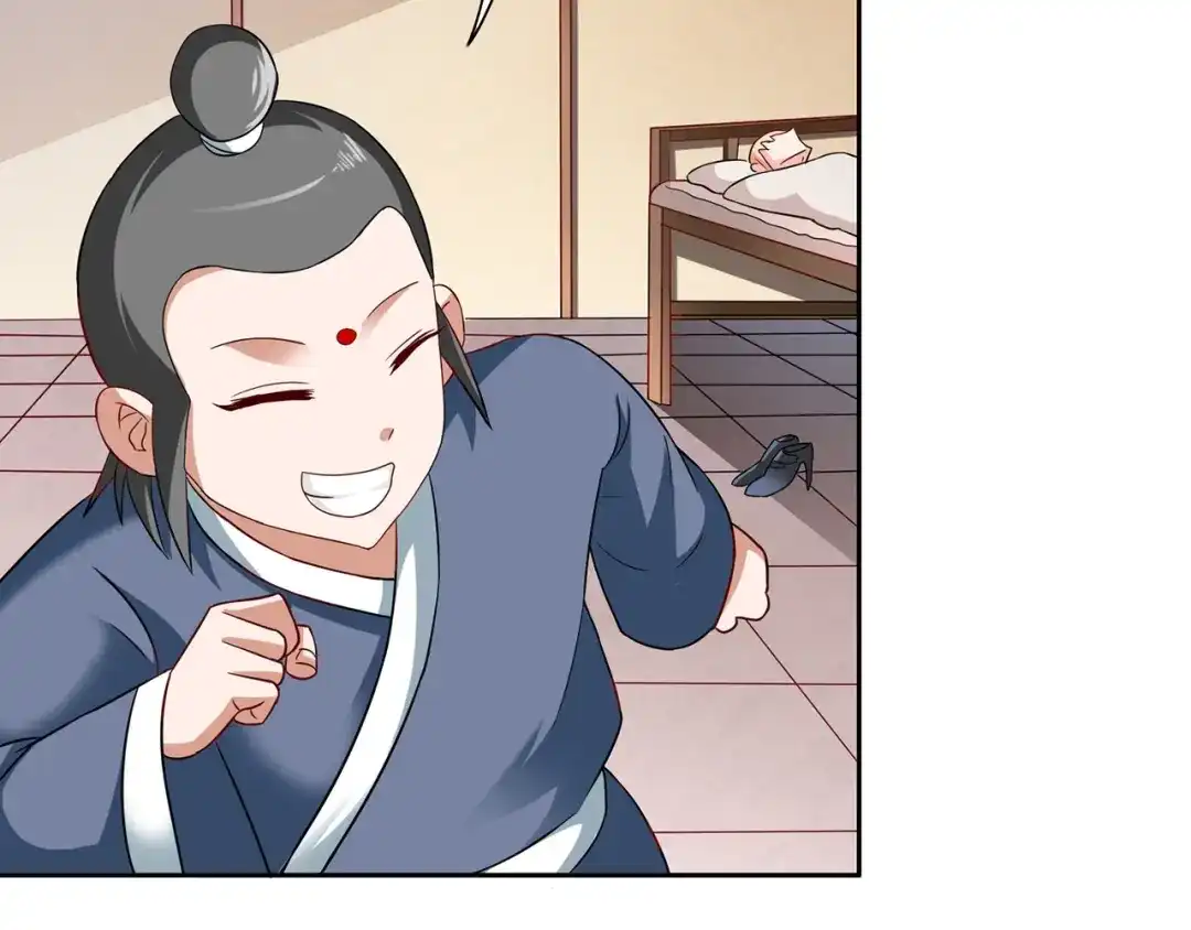 美女大小姐的僵尸高手 第106话 我这就带你去 第46页