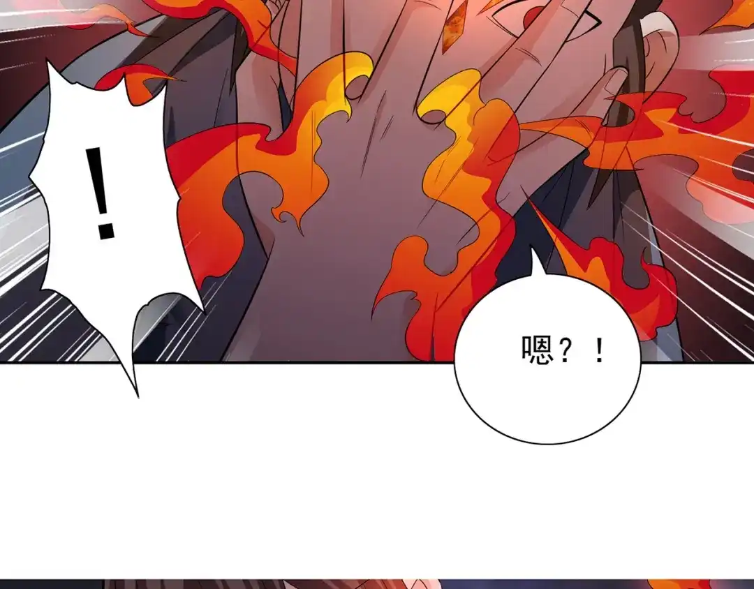 美女大小姐的僵尸高手 第107话 无常子 第40页