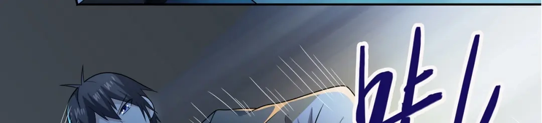 美女大小姐的僵尸高手 第107话 无常子 第23页
