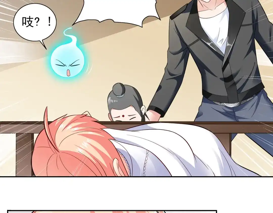 美女大小姐的僵尸高手 第107话 无常子 第54页