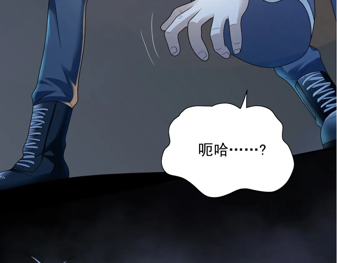 美女大小姐的僵尸高手 第107话 无常子 第25页