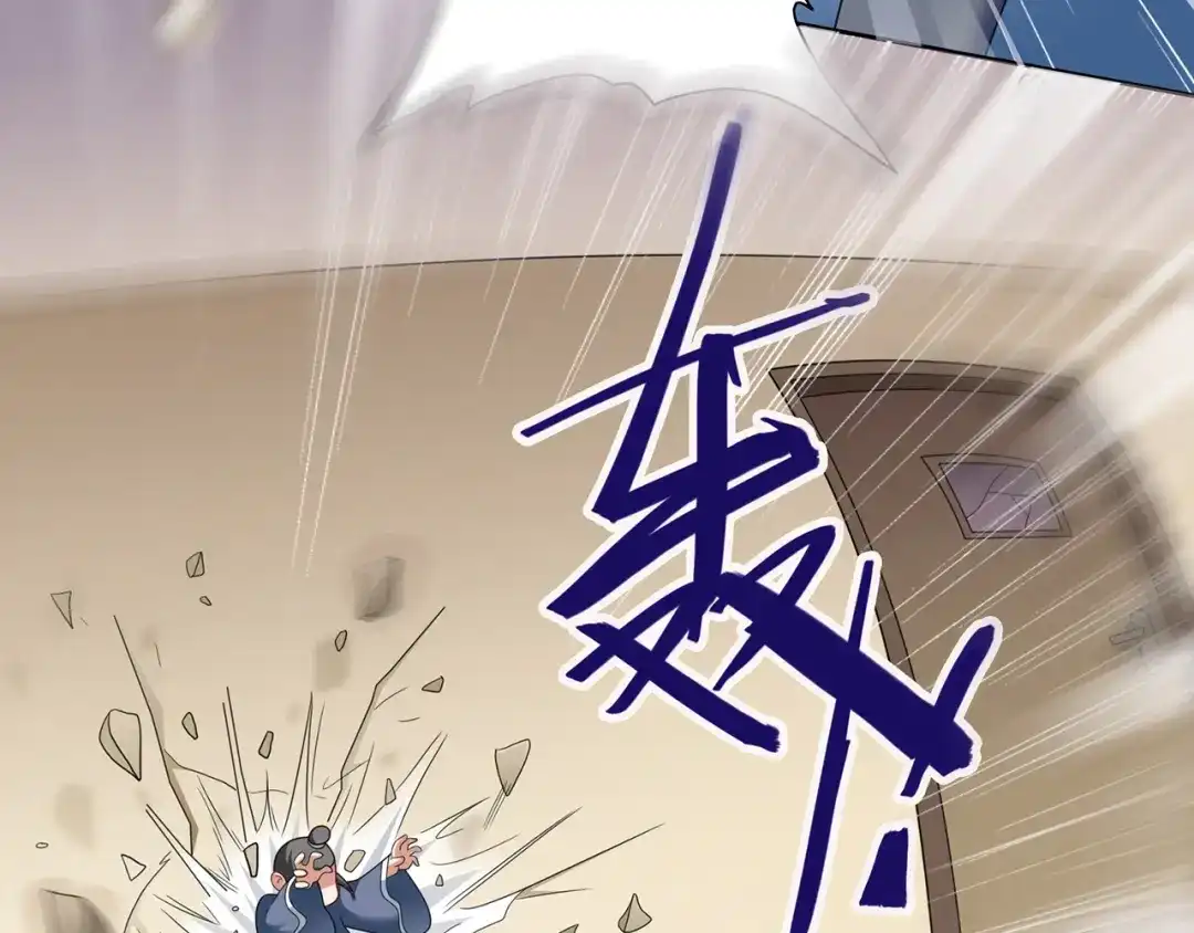 美女大小姐的僵尸高手 第107话 无常子 第10页