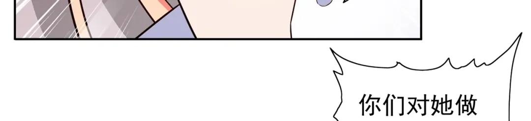 美女大小姐的僵尸高手 第107话 无常子 第56页