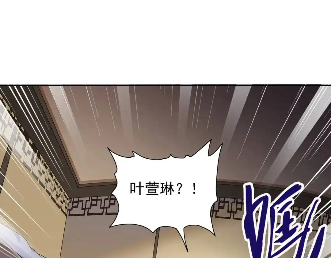 美女大小姐的僵尸高手 第107话 无常子 第51页