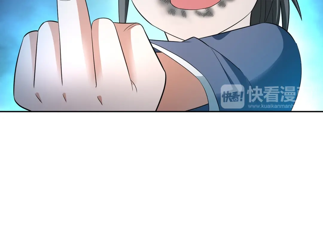 美女大小姐的僵尸高手 第107话 无常子 第49页
