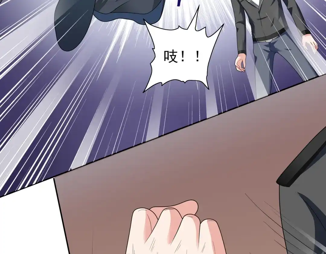 美女大小姐的僵尸高手 第107话 无常子 第6页