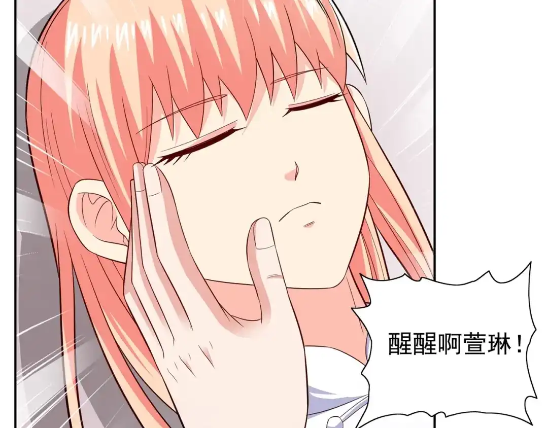 美女大小姐的僵尸高手 第107话 无常子 第55页