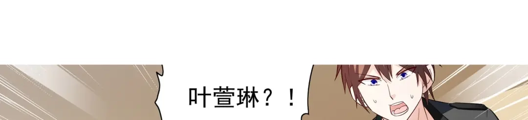 美女大小姐的僵尸高手 第107话 无常子 第53页