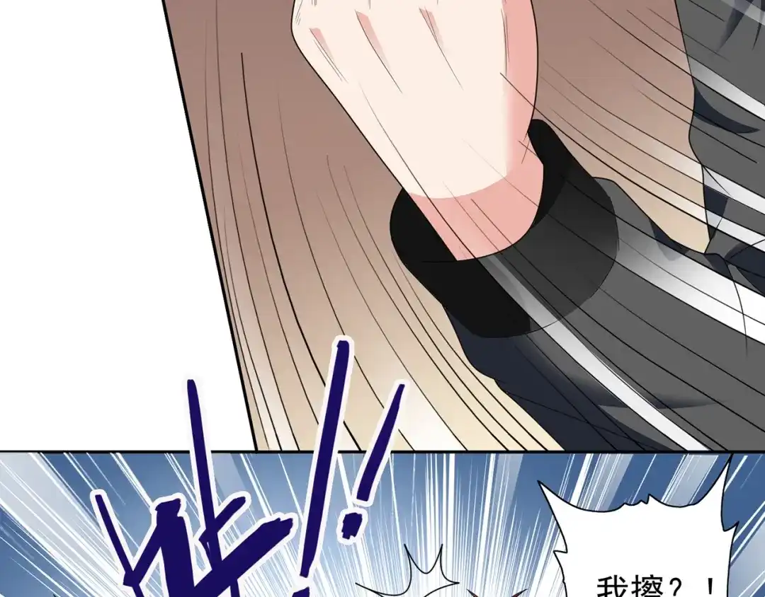 美女大小姐的僵尸高手 第107话 无常子 第7页