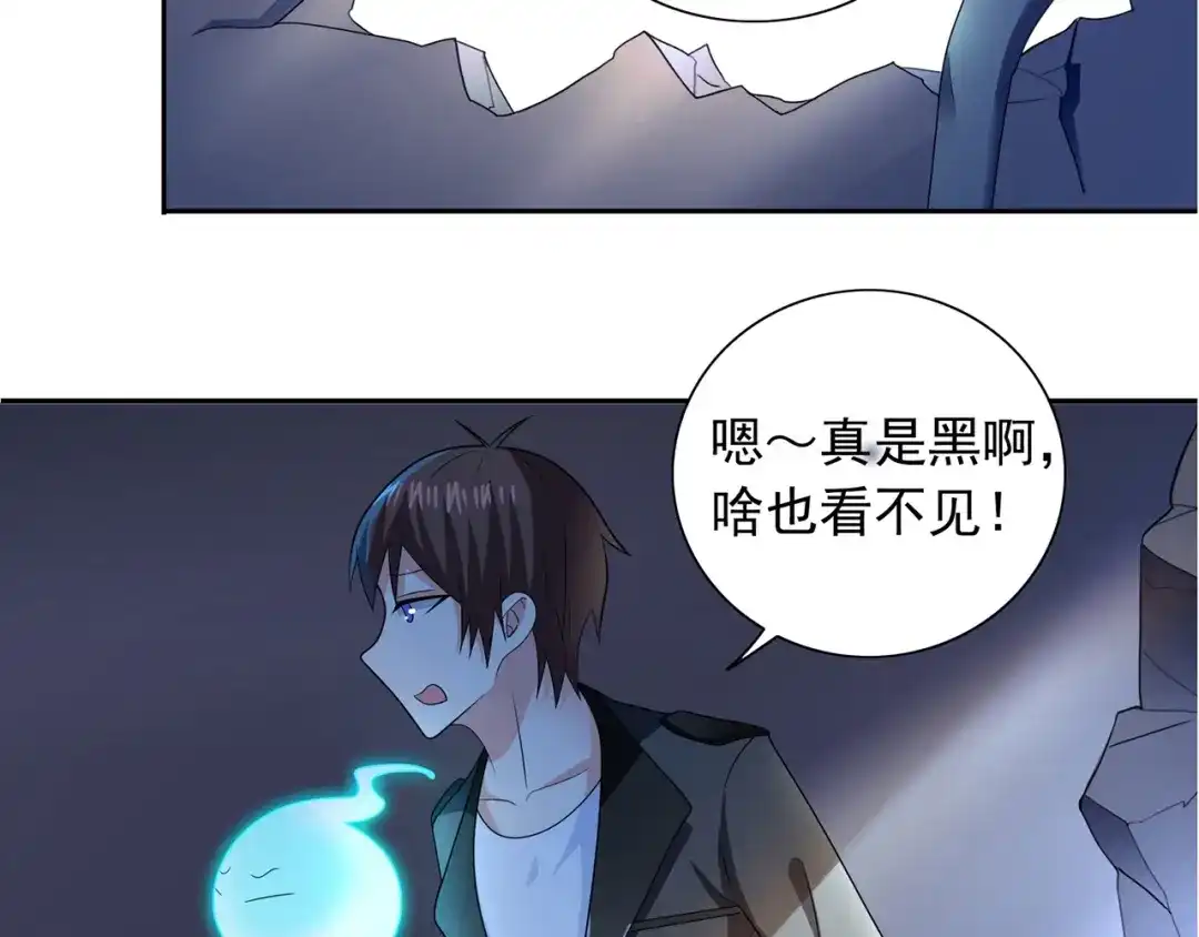 美女大小姐的僵尸高手 第107话 无常子 第18页