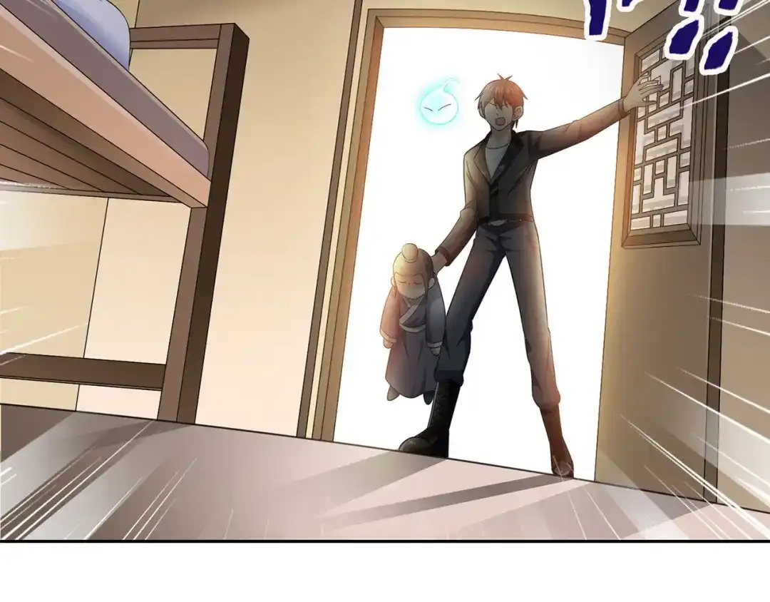 美女大小姐的僵尸高手 第107话 无常子 第52页