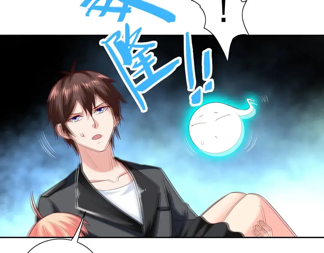 美女大小姐的僵尸高手 第108话 都怪她！ 第15页