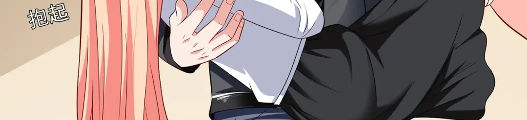 美女大小姐的僵尸高手 第108话 都怪她！ 第8页