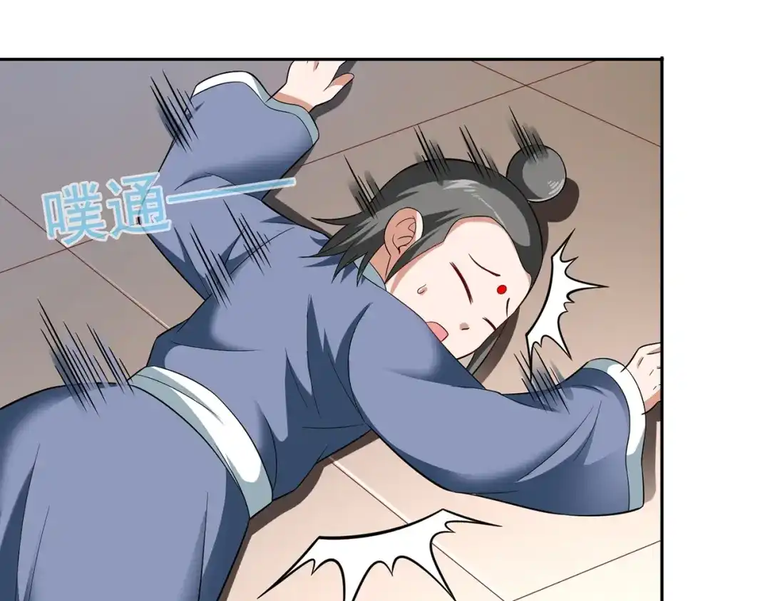 美女大小姐的僵尸高手 第108话 都怪她！ 第6页