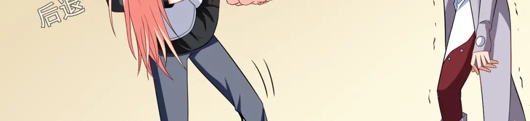 美女大小姐的僵尸高手 第108话 都怪她！ 第41页