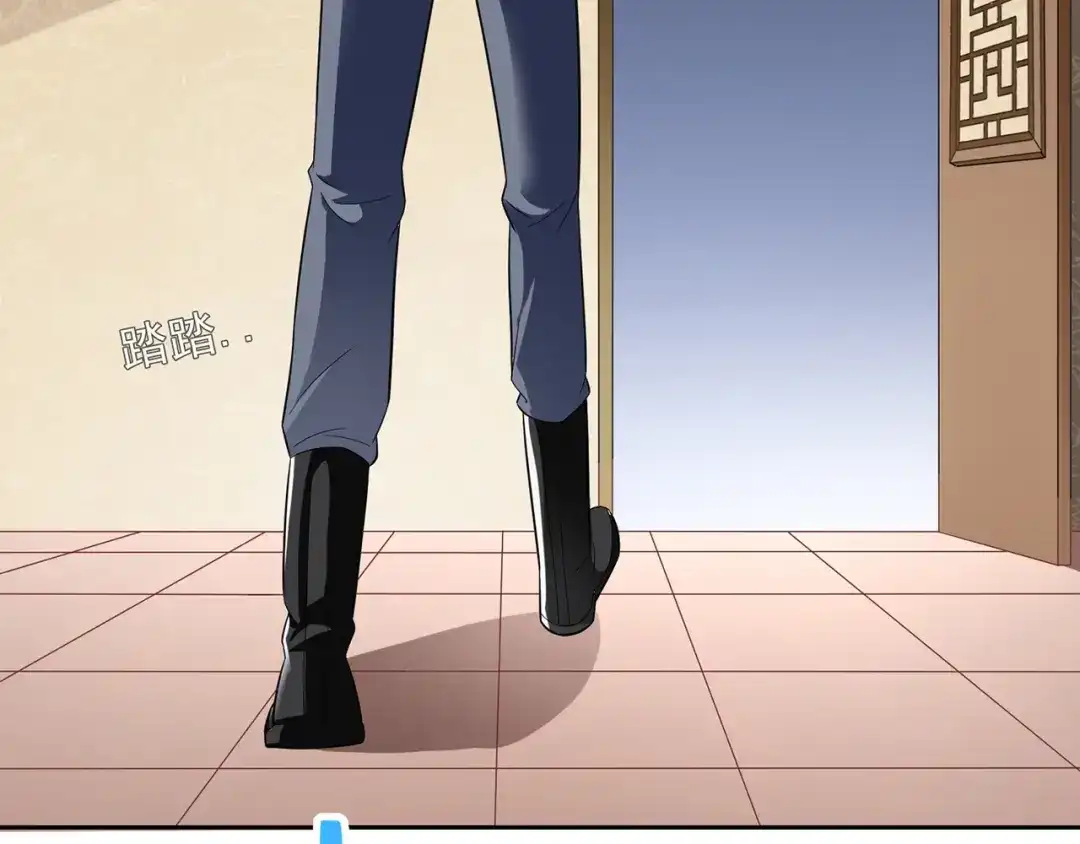美女大小姐的僵尸高手 第108话 都怪她！ 第13页