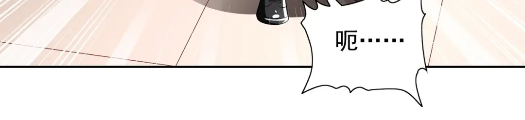 美女大小姐的僵尸高手 第108话 都怪她！ 第5页