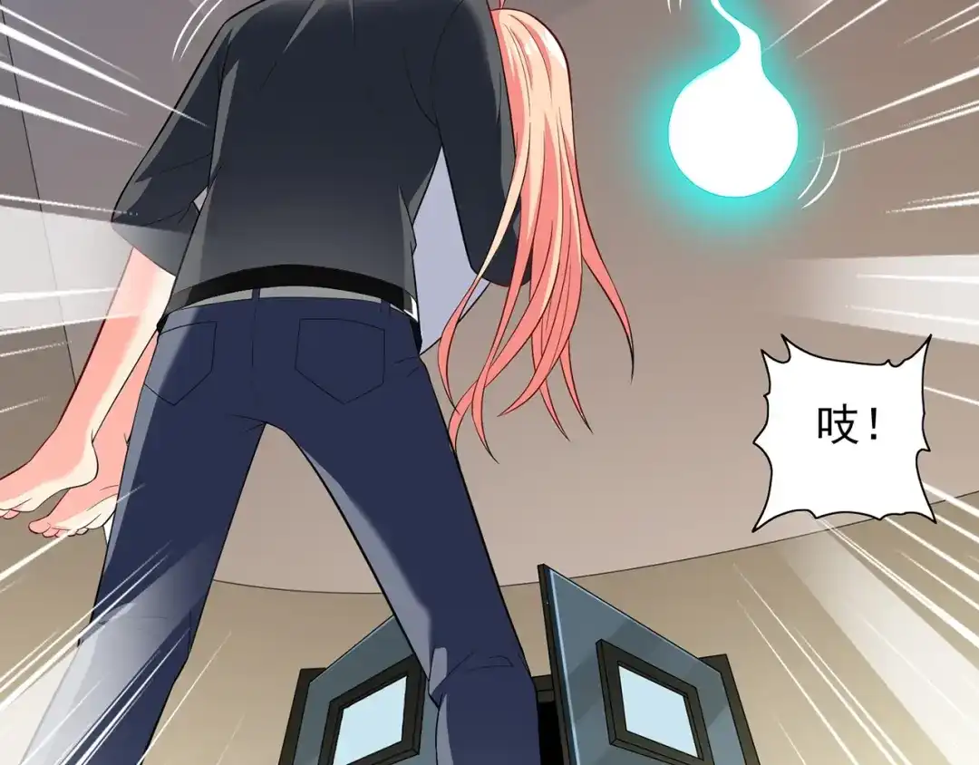 美女大小姐的僵尸高手 第108话 都怪她！ 第36页